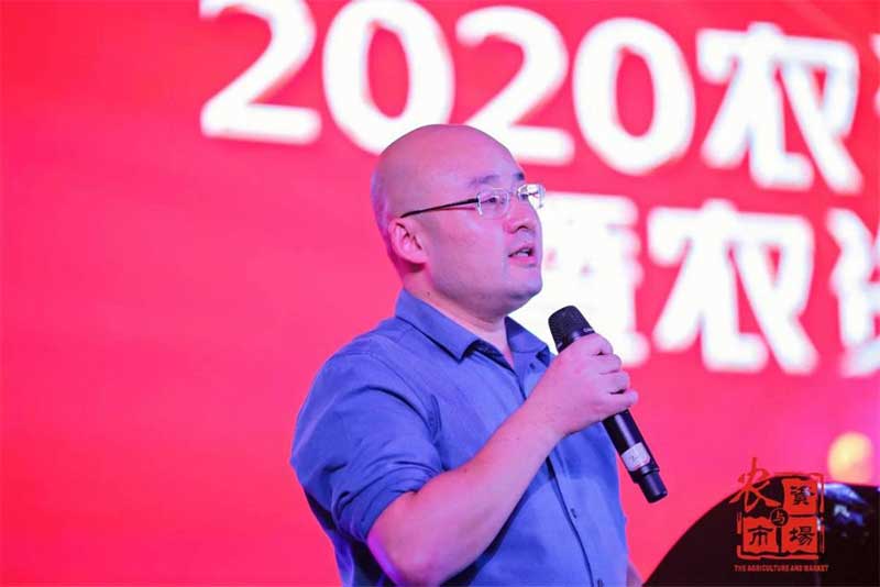 2020 Conference on combined development of agricultural goods manufacturers and on building standard(圖2)