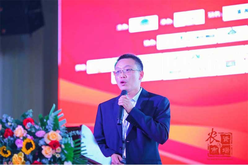 2020 Conference on combined development of agricultural goods manufacturers and on building standard(圖3)