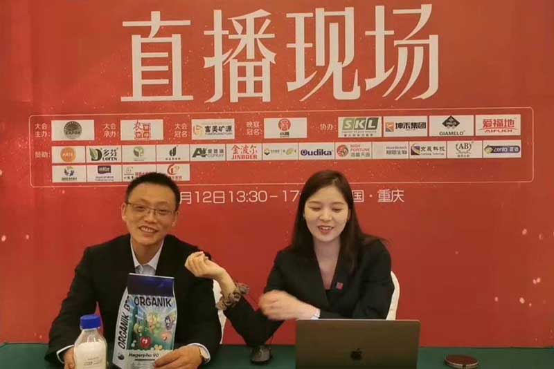2020 Conference on combined development of agricultural goods manufacturers and on building standard(圖5)