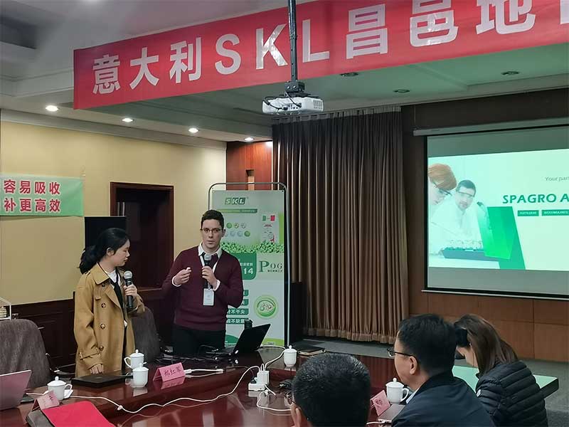 熱烈祝賀意大利SKL昌邑地區(qū)上市會圓滿舉行(圖3)