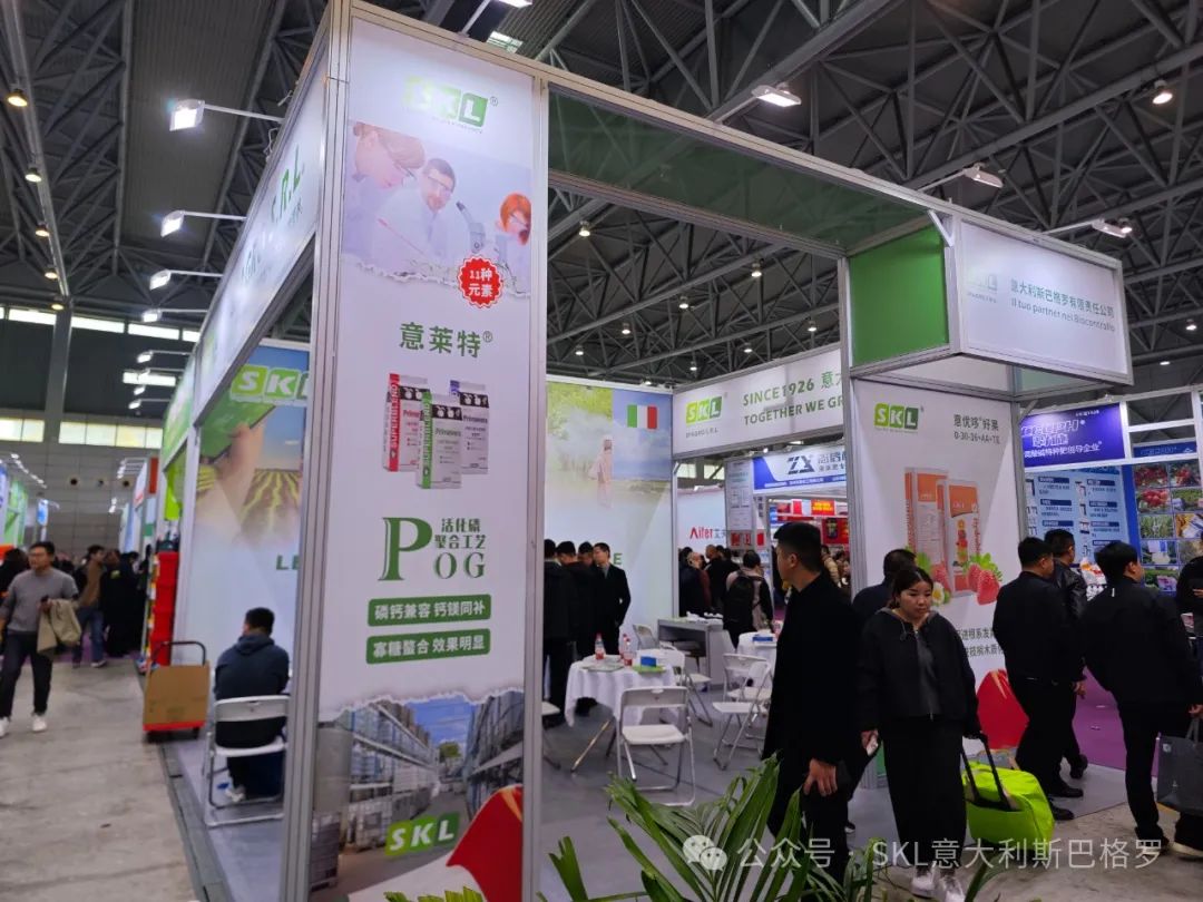 意大利斯巴格羅閃耀2024全國植保會，引領(lǐng)農(nóng)業(yè)技術(shù)創(chuàng)新潮流(圖6)