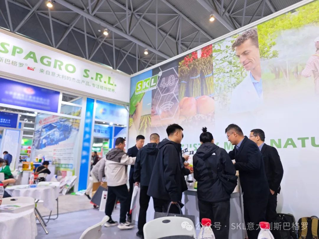 意大利斯巴格羅閃耀2024全國植保會，引領(lǐng)農(nóng)業(yè)技術(shù)創(chuàng)新潮流(圖2)