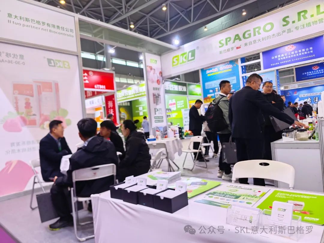 意大利斯巴格羅閃耀2024全國植保會，引領(lǐng)農(nóng)業(yè)技術(shù)創(chuàng)新潮流(圖7)