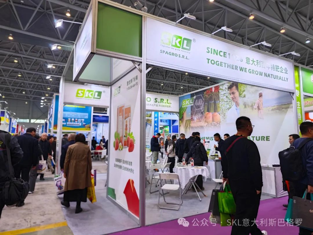 意大利斯巴格羅閃耀2024全國植保會，引領(lǐng)農(nóng)業(yè)技術(shù)創(chuàng)新潮流(圖8)