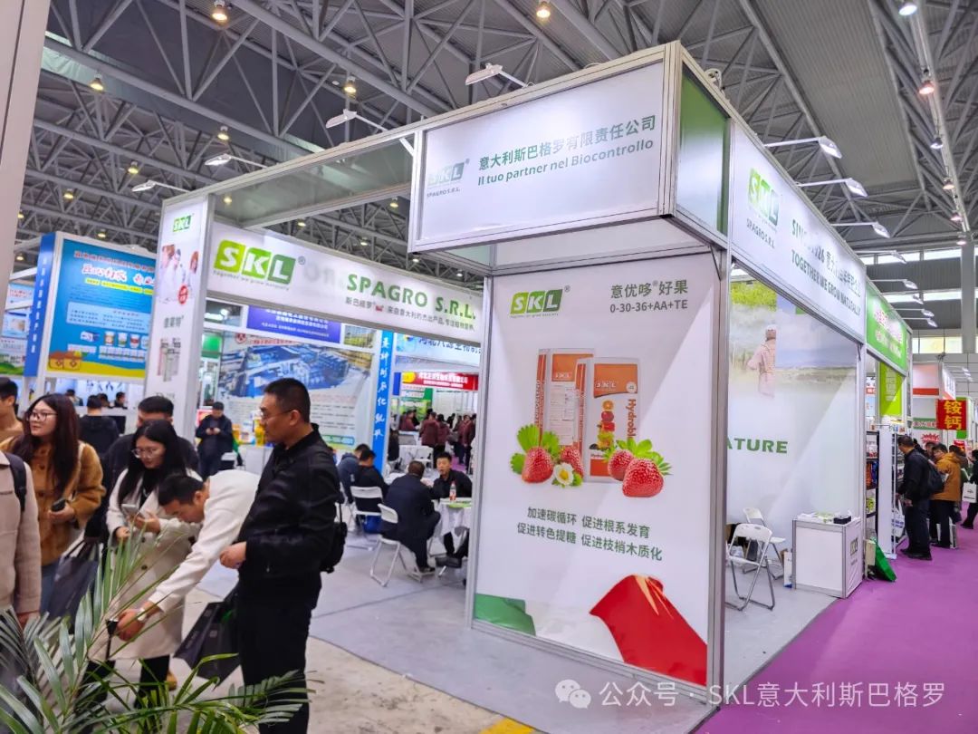 意大利斯巴格羅閃耀2024全國植保會，引領(lǐng)農(nóng)業(yè)技術(shù)創(chuàng)新潮流(圖5)